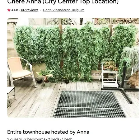 Chere Anna Center New Location * ヘント